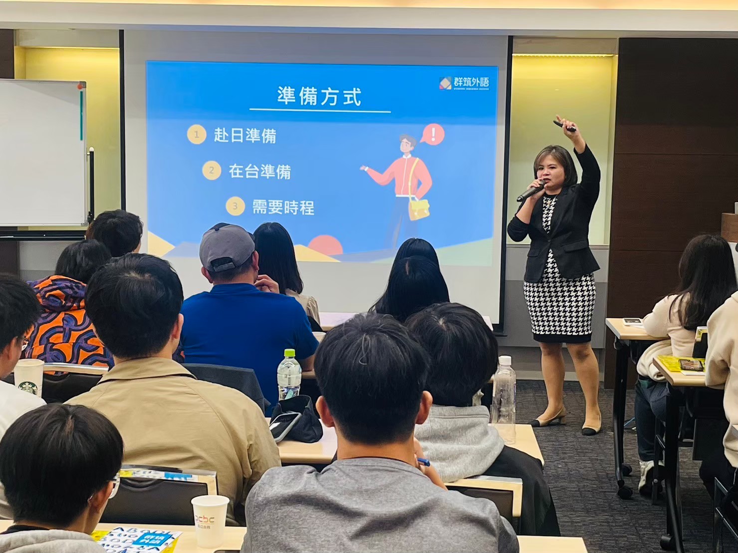 EJU說明會講者說明日本升學準備方式